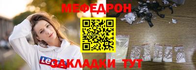 mix Иваново