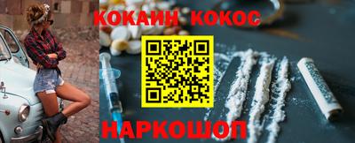 mix Иваново