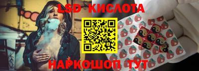 мефедрон VHQ Ижевск
