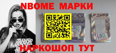 mix Иваново