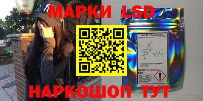 мефедрон VHQ Ижевск