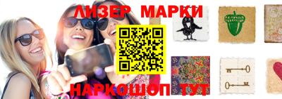 mix Иваново