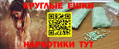 мефедрон VHQ Ижевск
