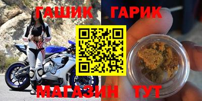 мефедрон VHQ Ижевск