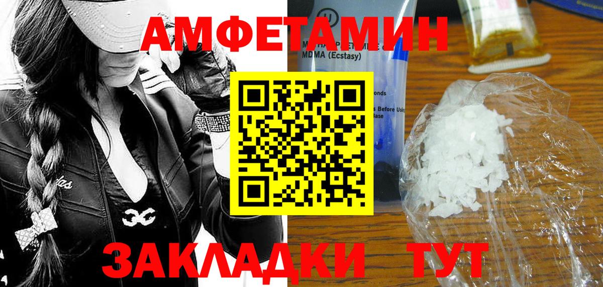 Первитин пудра  Первитин  Таганрог  Вход с VPN 